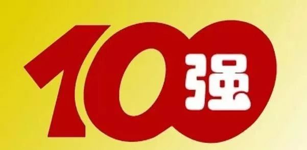 第七屆中國人力資源機構評選正式啟動，助力行業高質量發展